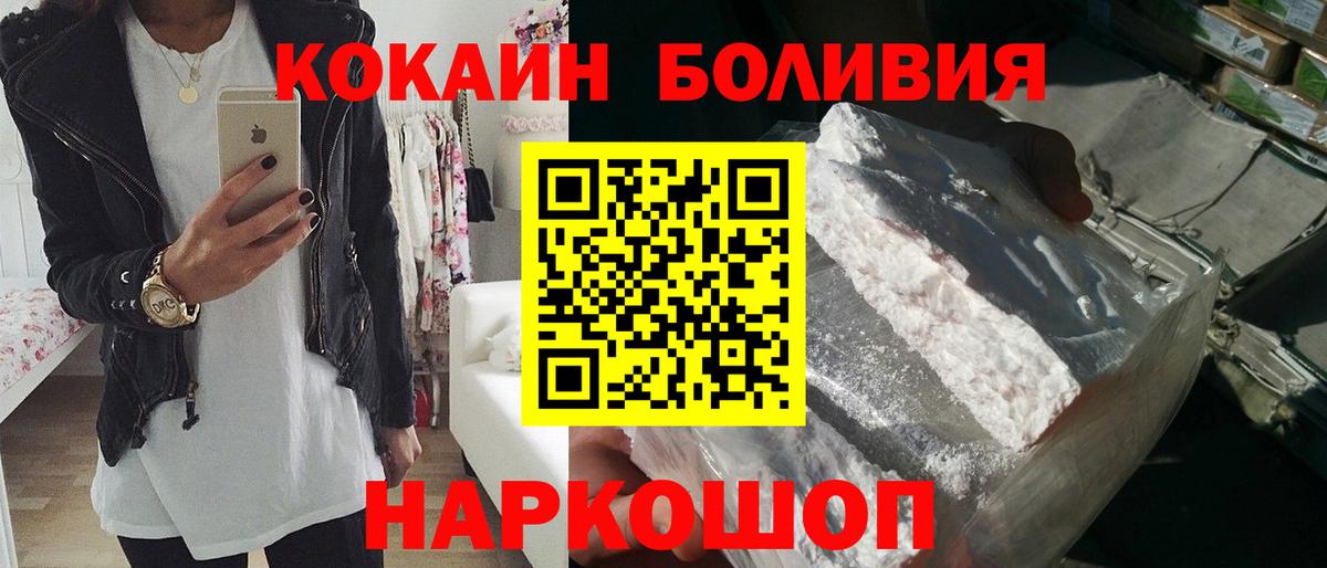 КОКАИН 99% Вышний Волочёк