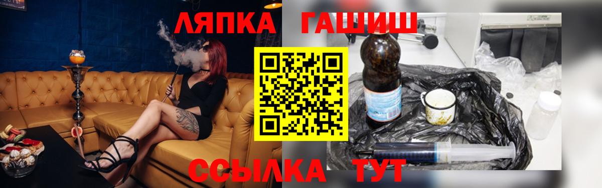 Гашиш Premium  купить закладку  Вышний Волочёк  Вход с VPN 