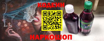 альфа пвп VHQ Ангарск