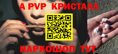 кокаин перу Анапа