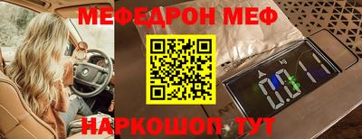 альфа пвп VHQ Ангарск