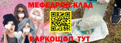 кокаин перу Анапа