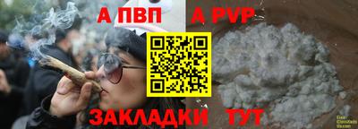 кокаин перу Анапа