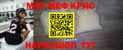 альфа пвп VHQ Ангарск