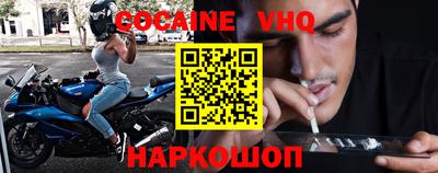 амф Анжеро-Судженск