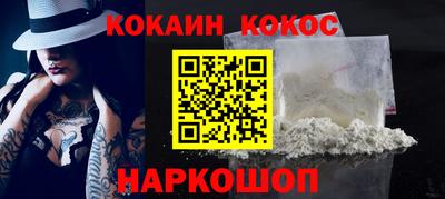 амф Анжеро-Судженск