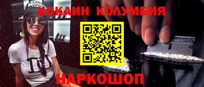 альфа пвп VHQ Ангарск