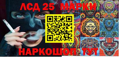 кокаин перу Анапа