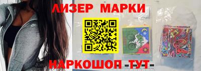 альфа пвп VHQ Ангарск
