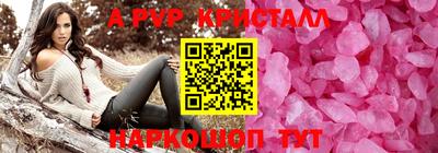 кокаин перу Анапа
