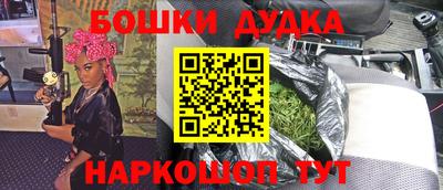 альфа пвп VHQ Ангарск