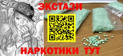 альфа пвп VHQ Ангарск