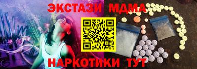 кокаин перу Анапа