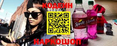 амф Анжеро-Судженск