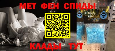 амф Анжеро-Судженск