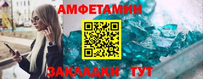 амф Анжеро-Судженск