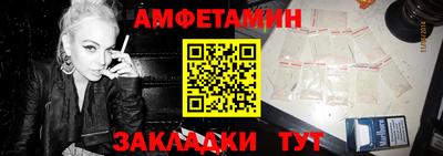 альфа пвп VHQ Ангарск