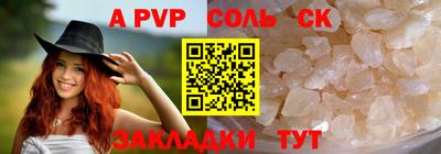 кокаин перу Анапа