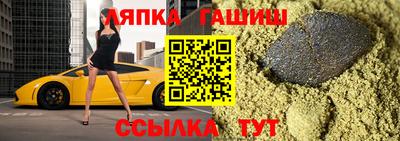 альфа пвп VHQ Ангарск