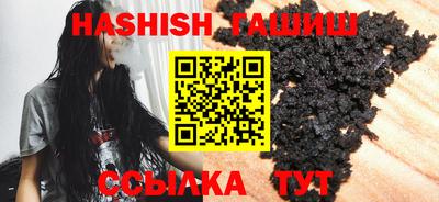 альфа пвп VHQ Ангарск
