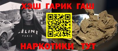 альфа пвп VHQ Ангарск