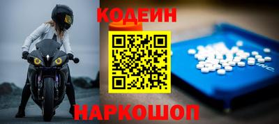 альфа пвп VHQ Ангарск