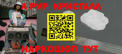 амф Анжеро-Судженск