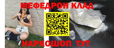 альфа пвп VHQ Ангарск