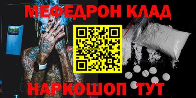 кокаин перу Анапа