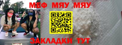 альфа пвп VHQ Ангарск