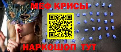 кокаин перу Анапа