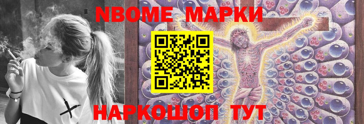 ЛСД экстази кислота Вышний Волочёк
