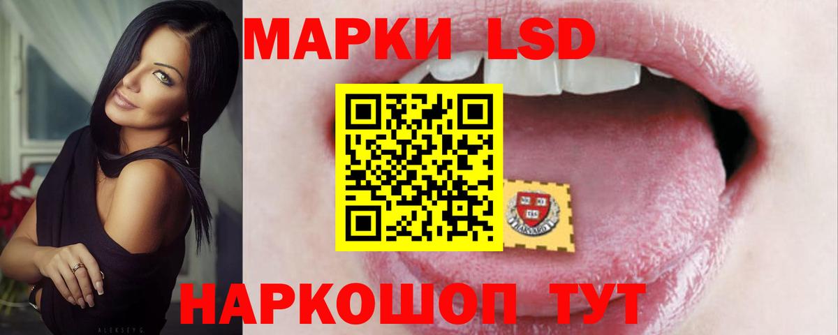 Вышний Волочёк  LSD-25 экстази кислота  Вход с VPN 