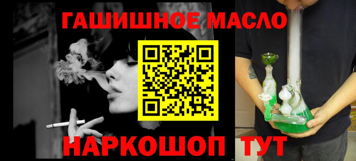 закладки  Дистиллят ТГК Wax  Вышний Волочёк  Вход с VPN  ТГК THC oil 