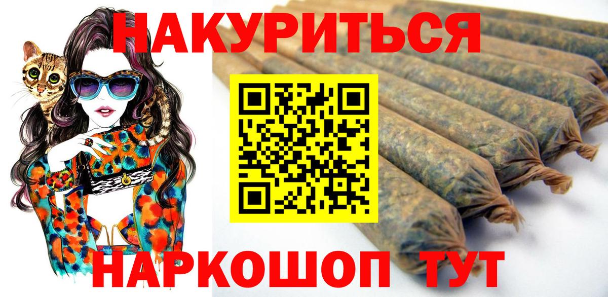 Вышний Волочёк  Шишки марихуана конопля  Вход с VPN  Каннабис Bruce Banner  Каннабис THC 21% 